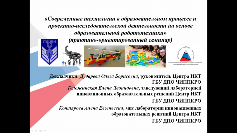 Cеминар