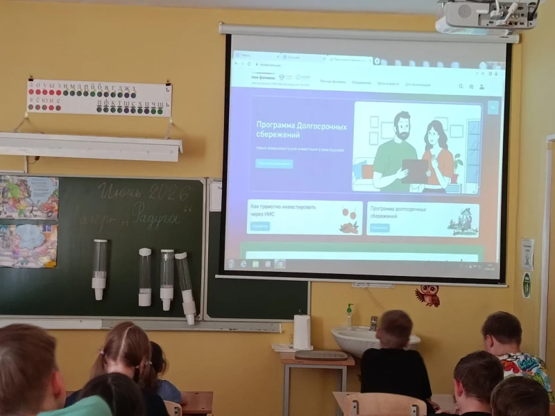 Безопасность денег в цифровой среде