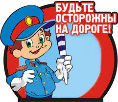 Видеобеседа от ОГИБДД