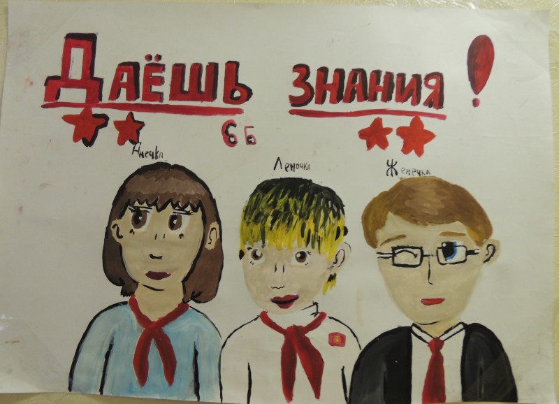 День самоуправления