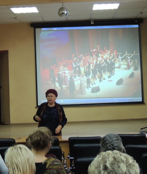 Мероприятие «Встреча поколений»