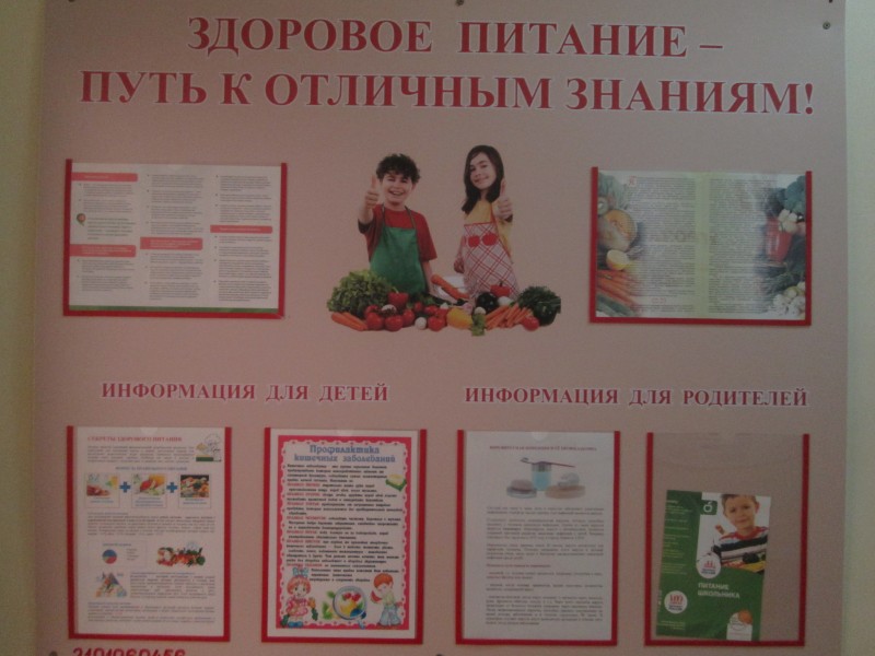 Летний лагерь