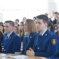 Отбор кандидатов в Институт прокуратуры