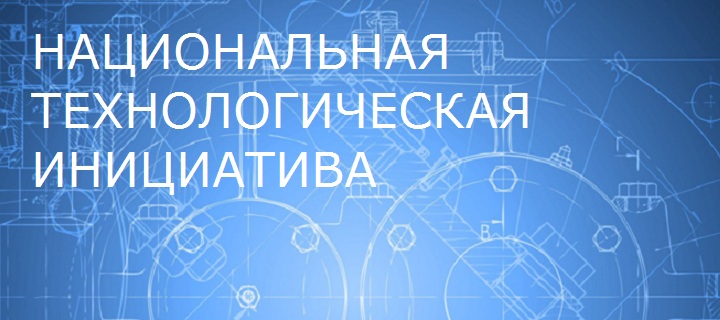 «Урок НТИ»