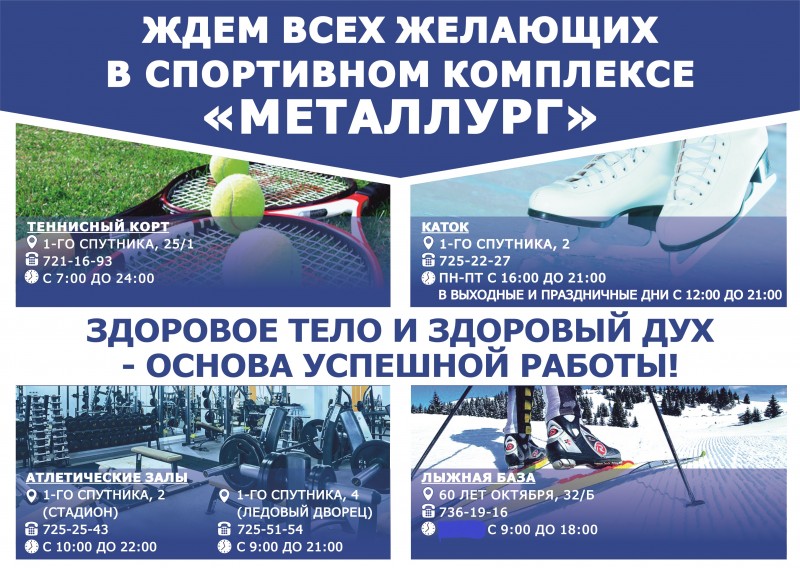 Организации досуга детей и подростков