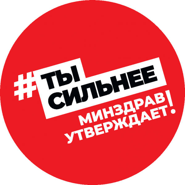 Вред курения