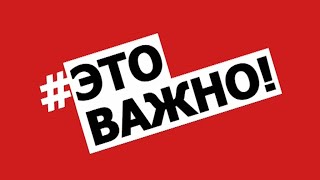 О безопасности дорожного движения и профилактика ДДТТ
