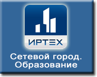 Электронное образование