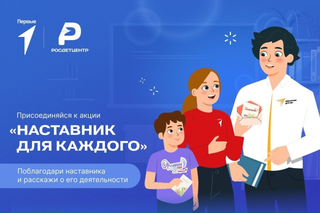 «Движение первых Лицей № 82» флешмоб к 8 марта!