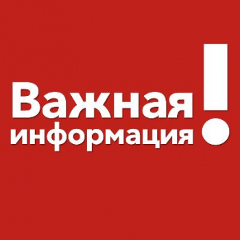 Информация от отдела полиции "Металлургический"