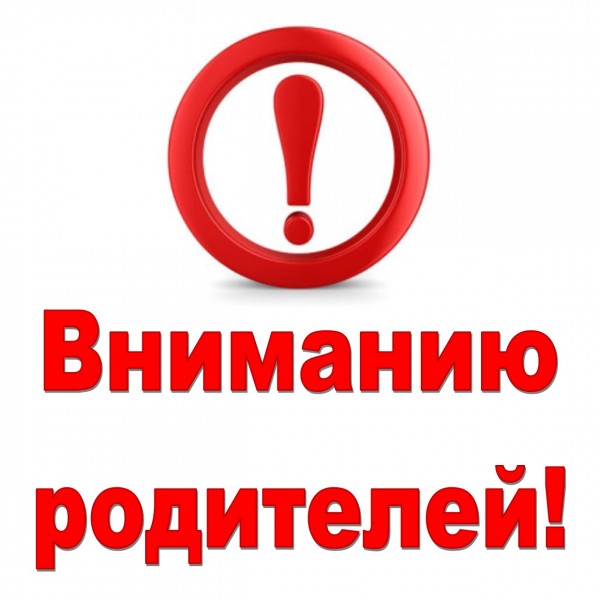 Кодекс Российской Федерации об административных правонарушениях