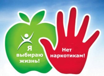 Профилактика наркомании среди подростков